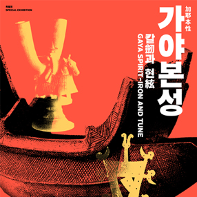 작품 썸네일