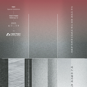 작품 썸네일