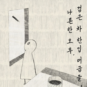 작품 썸네일