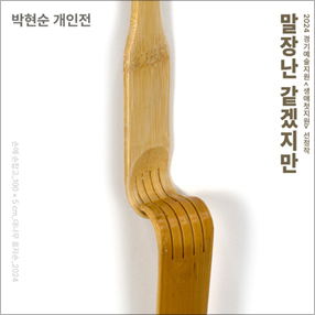 작품 썸네일