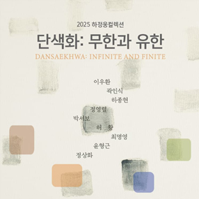 작품 썸네일