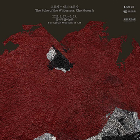 작품 썸네일