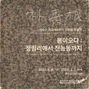 작품 썸네일