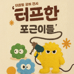 작품 썸네일