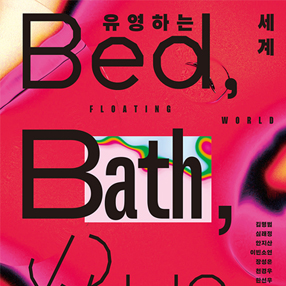 전시 썸네일