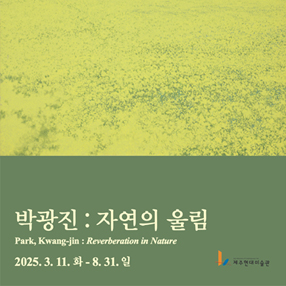 작품 썸네일