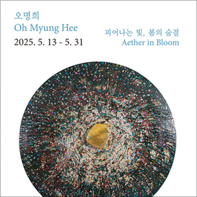 작품 썸네일