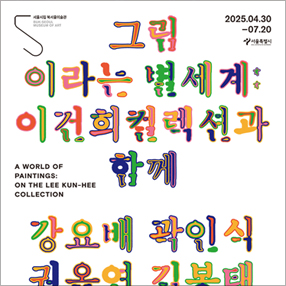 작품 썸네일