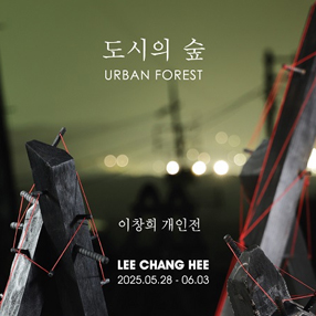 작품 썸네일
