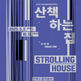 작품 썸네일