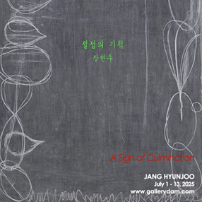작품 썸네일
