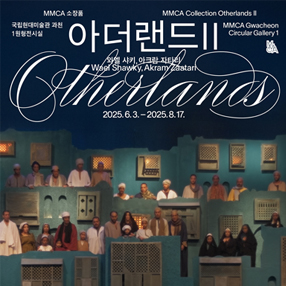 작품 썸네일