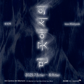 작품 썸네일