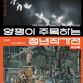 작품 썸네일