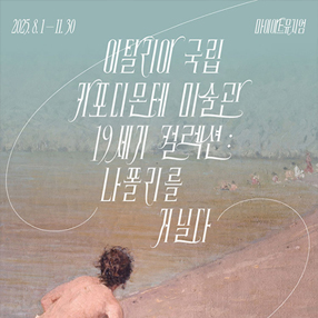 작품 썸네일