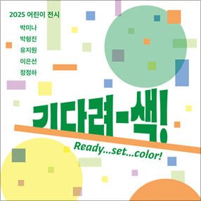 작품 썸네일