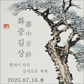 작품 썸네일