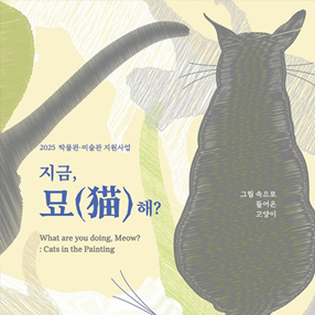 전시 썸네일