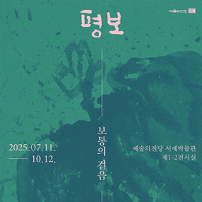 작품 썸네일