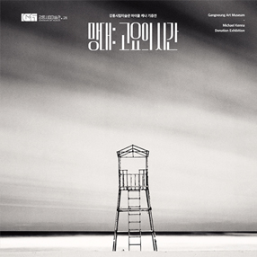 작품 썸네일