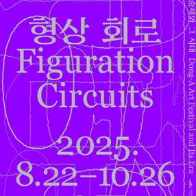 전시 썸네일
