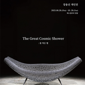 전시 썸네일
