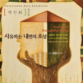 전시 썸네일