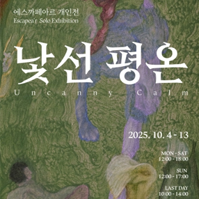 작품 썸네일