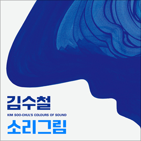 작품 썸네일