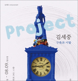 작품 썸네일