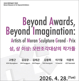 전시 썸네일