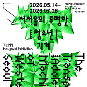 작품 썸네일