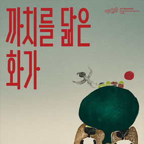작품 썸네일