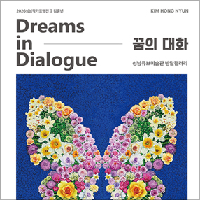 작품 썸네일