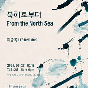 작품 썸네일