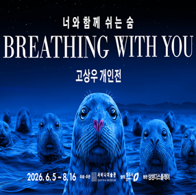 작품 썸네일