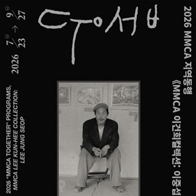 작품 썸네일