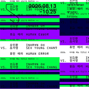 작품 썸네일