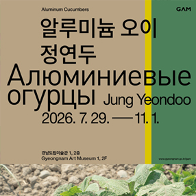 작품 썸네일
