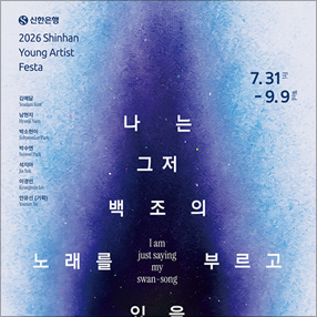 작품 썸네일