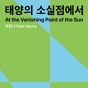 작품 썸네일