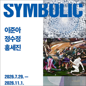 작품 썸네일