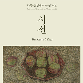 전시 썸네일