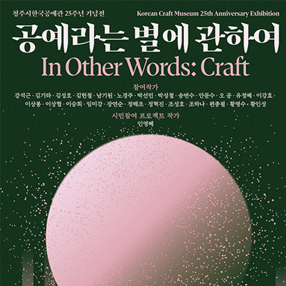 작품 썸네일