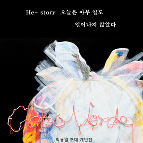 작품 썸네일