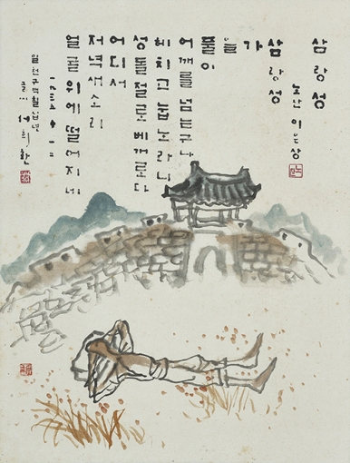 작품 썸네일