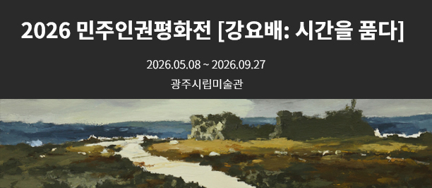 메인 비주얼