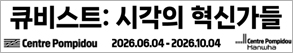 RIGHT배너