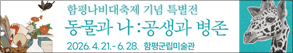 RIGHT배너