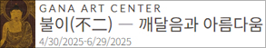 RIGHT배너